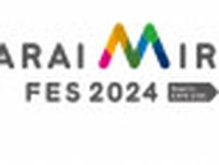 『Warai Mirai Fes 2024』第3弾発表　なんばで多彩な無料ワークショップ・芸人も多数参加【一覧】