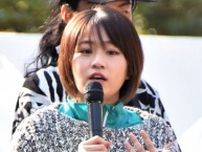 元AKB48島田晴香さん、第1子出産を報告「1秒1秒無駄にせず大切に生きていきたい」