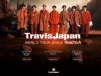 Travis Japan、自身初のワールドツアー『Road to A』開催を発表