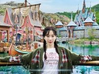 少女時代テヨン、香港ディズニーランドで『アナと雪の女王』の世界を満喫　ディズニープラスで独占配信