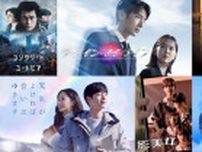 【Prime Video】2024年6月の新着作品：韓国ドラマを続々追加、ナ・イヌのファンミも見放題配信