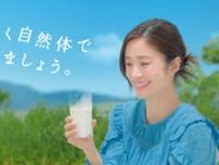 上戸彩、リラックスした姿で“自然体ダンス”を披露　「明治おいしい牛乳」の新CMに出演【コメントあり】
