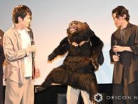 杉田雷麟＆寛一郎、マタギ役の撮影で本物の“熊”に遭遇し驚き「すごい確率」　舞台あいさつには劇中に登場した熊も登場