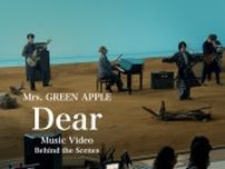 Mrs. GREEN APPLE、「Dear」MV撮影ビハインドを公開　5年ぶりに演奏シーンをフィーチャー
