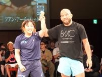 【RIZIN】アーチュレッタの練習にレスリング金メダリストの須崎優衣がサプライズ登場「尊敬する選手で私の恩人」