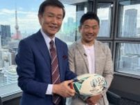 現役引退の元ラグビー代表・田中史朗氏、伏見工業出身で森田健作と「共通点」