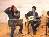 ロバート秋山、flumpoolとコラボ楽曲を制作　タイトルは「FUTEIKI」　“アーティスト”としてのインタビューも公開