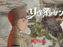 Netflix新作アニメ2作品発表　音楽：久石譲『リヴァイアサン』、100年後の東京が舞台『Tokyo Override』
