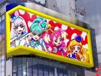プリキュア初の3D広告公開　新宿に登場で『わんぷり』4人勢ぞろい