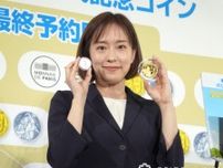 石川佳純、今年の卓球日本代表は「勢いがある」　総額160万超記念コイン手にエール「金貨、銀貨のような輝きを」