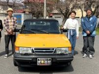 安藤優子、“大失恋”後に購入の初愛車は国産人気車　“黒歴史”写真に、おぎやはぎ大興奮「イケイケのいい女」