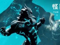 『怪獣8号』初のゲーム化　スマホ・PC向けで映像公開