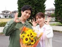 坂東龍汰、月9『366日』クランクアップ「僕は幸せでした」　莉子（長濱ねる）からひまわりの花束