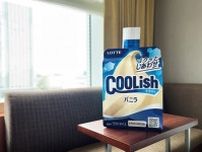 “飲むアイス”「クーリッシュ」とホテルが“クール”なコラボ　クーリッシュまみれの客室でアイスの飲み比べも