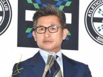 “カズ”三浦知良、JFL・アトレチコ鈴鹿に期限付き移籍を正式発表