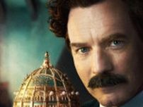 ユアン・マクレガーが運命に翻ろうされる“元貴族”を演じる『モスクワの伯爵』Paramount+で配信