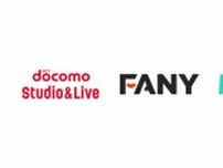 吉本興業グループ・FANY、年度内に縦型ショートドラマプラットフォームをリリース　NTTドコモ・スタジオ＆ライブ、Mintoと3社共同で