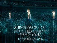 SHINee、東京ドーム公演の映像作品が「Blu-ray Discランキング」1位【オリコンランキング】