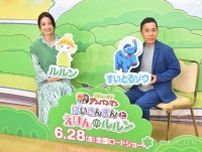 『アンパンマン』ゲスト声優の上戸彩、子どもの反応に喜び実感　岡村隆史と“仲良しトーク”