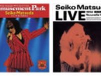松田聖子「大切なあなた」当時のステージを“高精細”復刻　90年代初頭の3作品Blu-ray化
