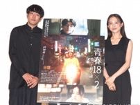 清原果耶、主演映画『青春18×2』ロングランヒット「皆さんからもらった愛」に感謝
