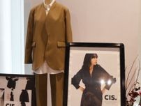 黒石奈央子「自分にとって新境地」、仕事服のあり方を問う新ブランド「CIS.（シス）」のディレクター就任