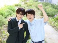 神木隆之介、山田涼介と約10年ぶりに共演　『ビリオン×スクール』にサプライズ“友情出演”