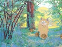 大谷育江、『化け猫あんずちゃん』森の妖精・ピーピーちゃんの声を担当　本編映像も公開