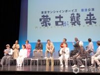 三谷幸喜氏主宰「東京サンシャインボーイズ」、30年ぶり復活会見で“80年の再充電”発表「今世紀最後」