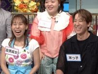 小山慶一郎＆みきママ、姉弟テレビ初共演　“衝撃ひと言”でけんかぼっ発