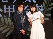 つんく♂総指揮『TOKYO青春映画祭2024』アイドル賞は作品『モテ気』主演の松里音杏「びっくりしている気持ちと嬉しい気持ち」