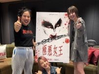 Netflixシリーズ『極悪女王』9月19日配信開始を発表　ゆりやんがインスタライブで斎藤工の出演をポロリ