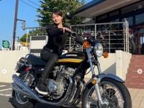 大島由香里アナ「KAWASAKI Z1」「YAMAHA RZ350」に乗る　「絶版車似合ってます」「リアル峰不二子みたい」