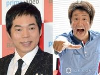 【FNS27時間テレビ】今田耕司＆堀内健“バーミヤンズ”10ヶ月ぶり復活「ここが僕の『アナザースカイ』」