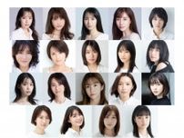 有村架純、戸田恵梨香、吉岡里帆らが所属するフラームが、初の独自開催で全国新人女優発掘オーディション開催