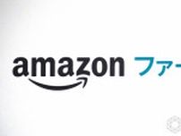 新サービス「Amazon ファーマシー」始動　服薬指導から処方薬配送までオンラインで完結