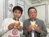 61歳・浜田雅功＆73歳・梅沢富美男、アメ村に登場　10円パン「びよーん」2ショット