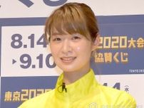 元バレー日本代表・木村沙織さん、すっぴん顔公開で驚きの声「マジ可愛い」「大したもんです」「天はいくつも与えてしまった」