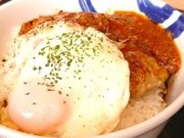 こういうのでいいんだよ！松屋の「エッグハンバーグ丼」を食べたらご飯が秒で消えた件