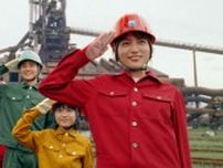 日本製鉄のCMシリーズ「世界は鉄でできている。」第2弾が公開！川口春奈らに加え友近も登場