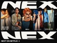 鈴木亮平主演『シティーハンター』4月配信  大根仁×綾野剛×豊川悦司による新シリーズも Netflixラインナップ発表イベント「Next on Netflix 2024」