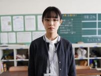 奈緒が女性教師役で主演 男女の性の格差に切り込んだ鳥飼茜の同名漫画を実写化　映画『先生の白い嘘』