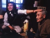 17年前に49歳で突然この世を去ったドキュメンタリー作家・佐藤真の傑作が４Kレストアで蘇る　「暮らしの思想 佐藤真RETROSPECTIVE」