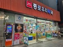 超ひさしぶりの弾丸ソウル旅で発掘！いま熱い「地元民が通う」話題の【韓国薬局コスメ】7選
