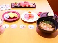 スシロー×人気ゲーム「原神」コラボキャンペーン開始　レアカード付き寿司、八重神子らのピックも付属