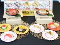 「かっぱ寿司」本マグロの中とろ、のどぐろ“110円”キャンペーン開始