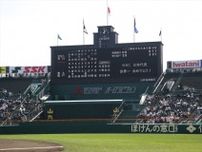 プロ野球“開幕”　選手の珍しいレア名字ランキングTOP3　楽天・瀧中投手、日ハム・淺間選手を上回った1位は？