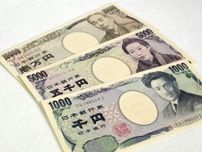 新紙幣発行で「従来のお札が使えなくなる」は誤情報　日本銀行が注意喚起