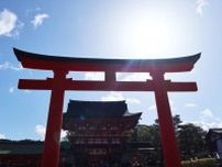 「2024年上半期神社トレンドアクセスランキング」西日本版　伏見稲荷大社、皇大神宮、八坂神社…1位は？