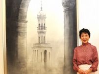 「第64回日本南画院展」開催中　　堀江理事長も紛争終結祈り水墨画を出展